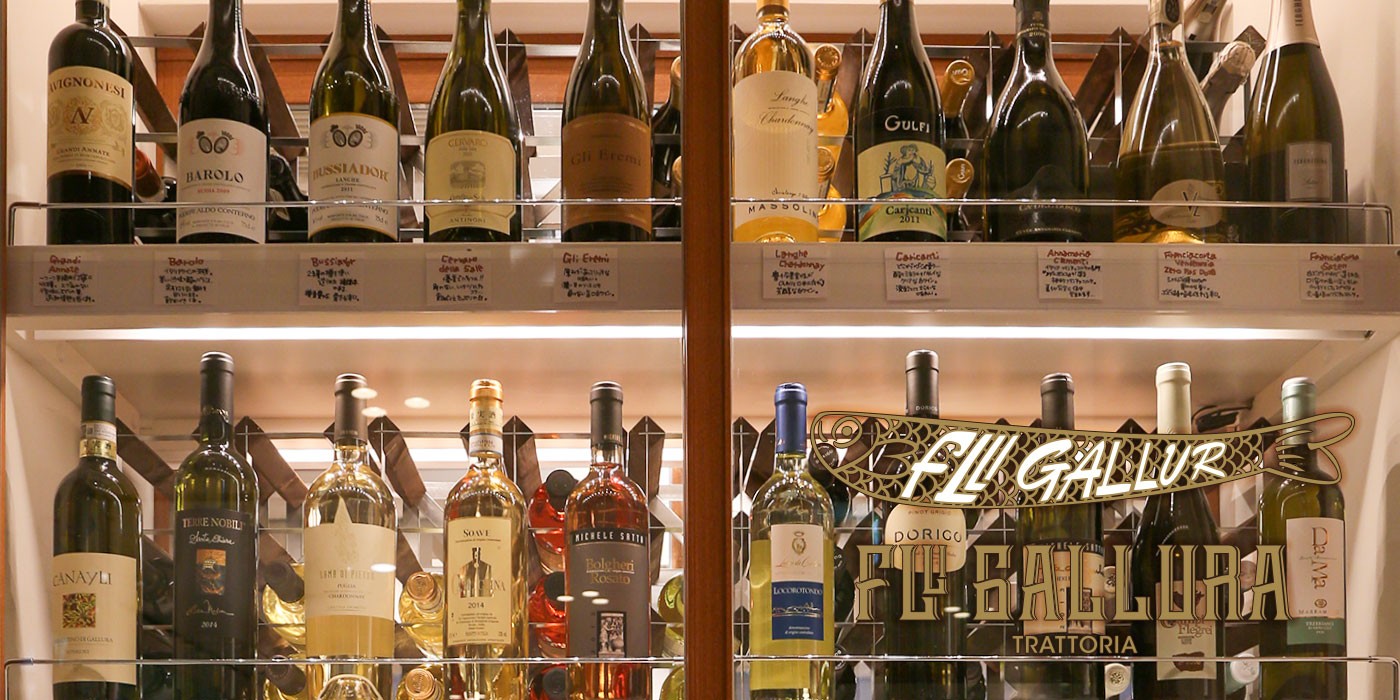  » Trattoria Fratelli Gallura Wine ListCucina Italiana Gallura