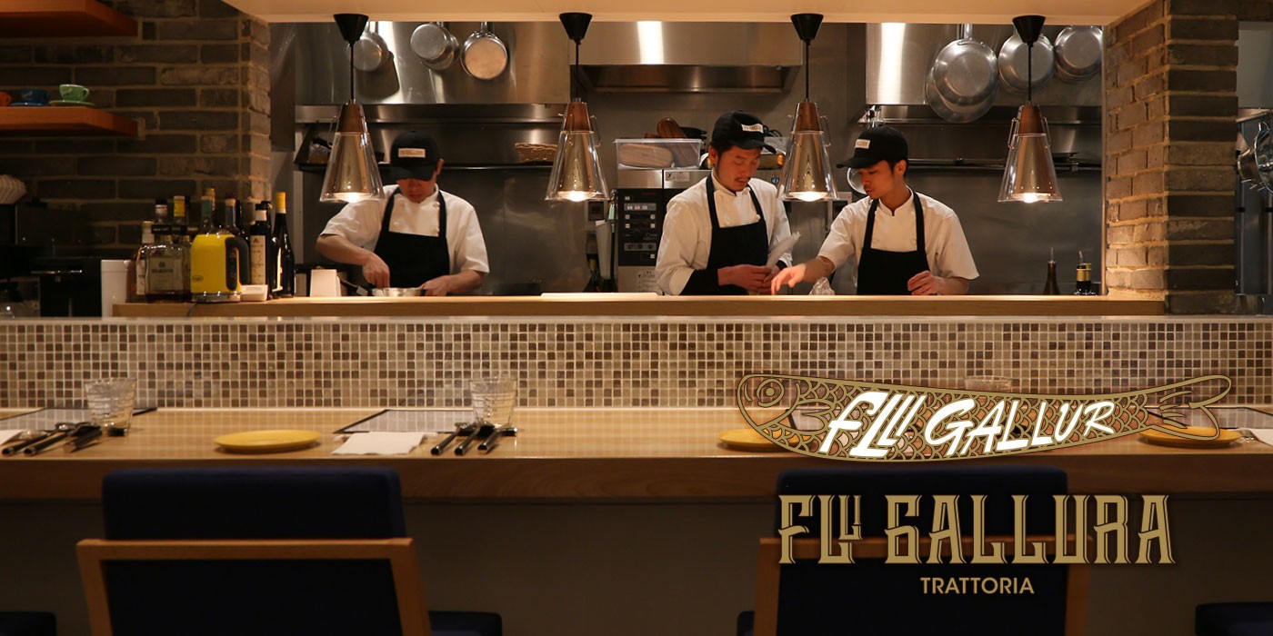  » Trattoria Fratelli Gallura 大名古屋ビルヂング店Cucina Italiana Gallura