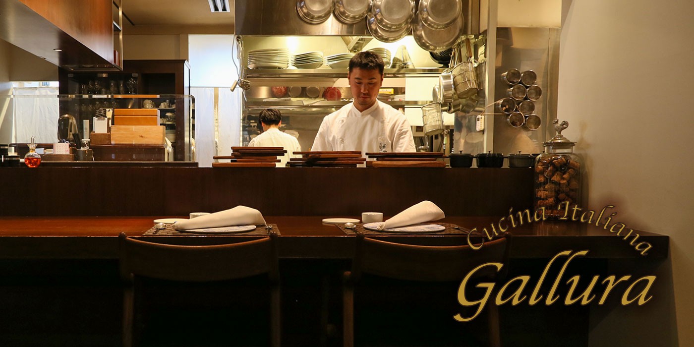  » Cucina Italiana Gallura 八事本店Cucina Italiana Gallura